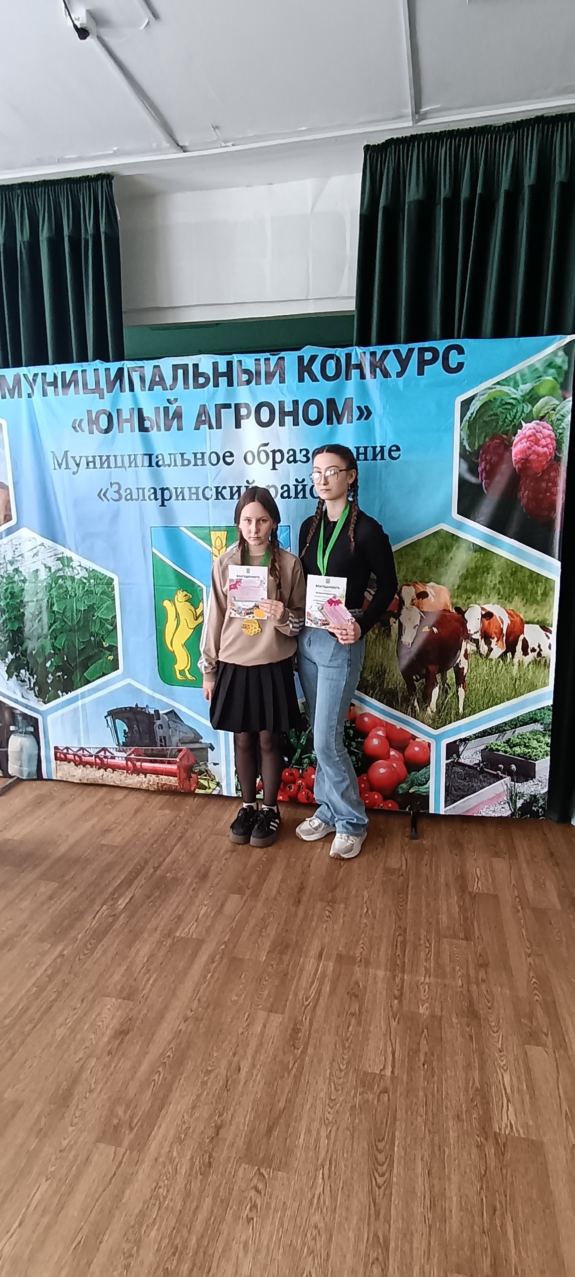 VI муниципальный конкурс «Юный агроном».
