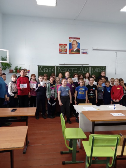 Профилактическая квест - игра "КлассВместеДружба".