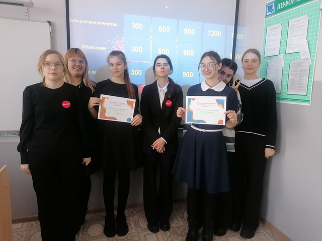 В МБОУ Ханжиновской СОШ прошла неделя Финансовой грамотности.