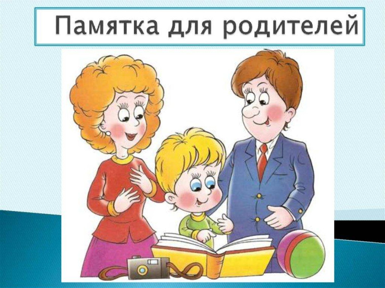 Памятка «Квадробинг. Что это такое и как не стать его жертвой.».