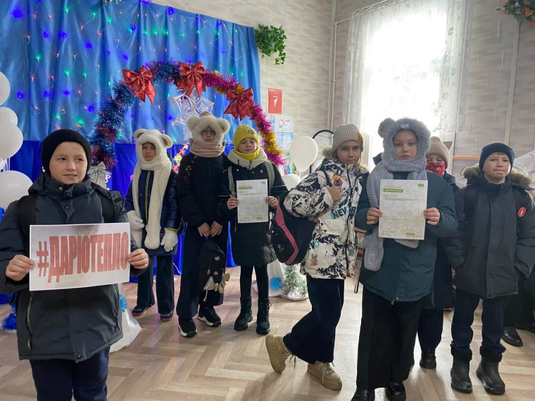 Всероссийская акция Дарю тепло 2024..